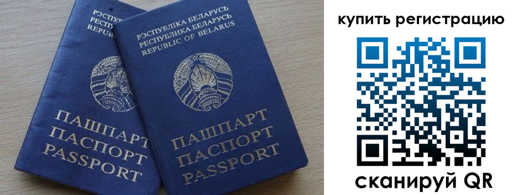 регистрация в Лермонтове