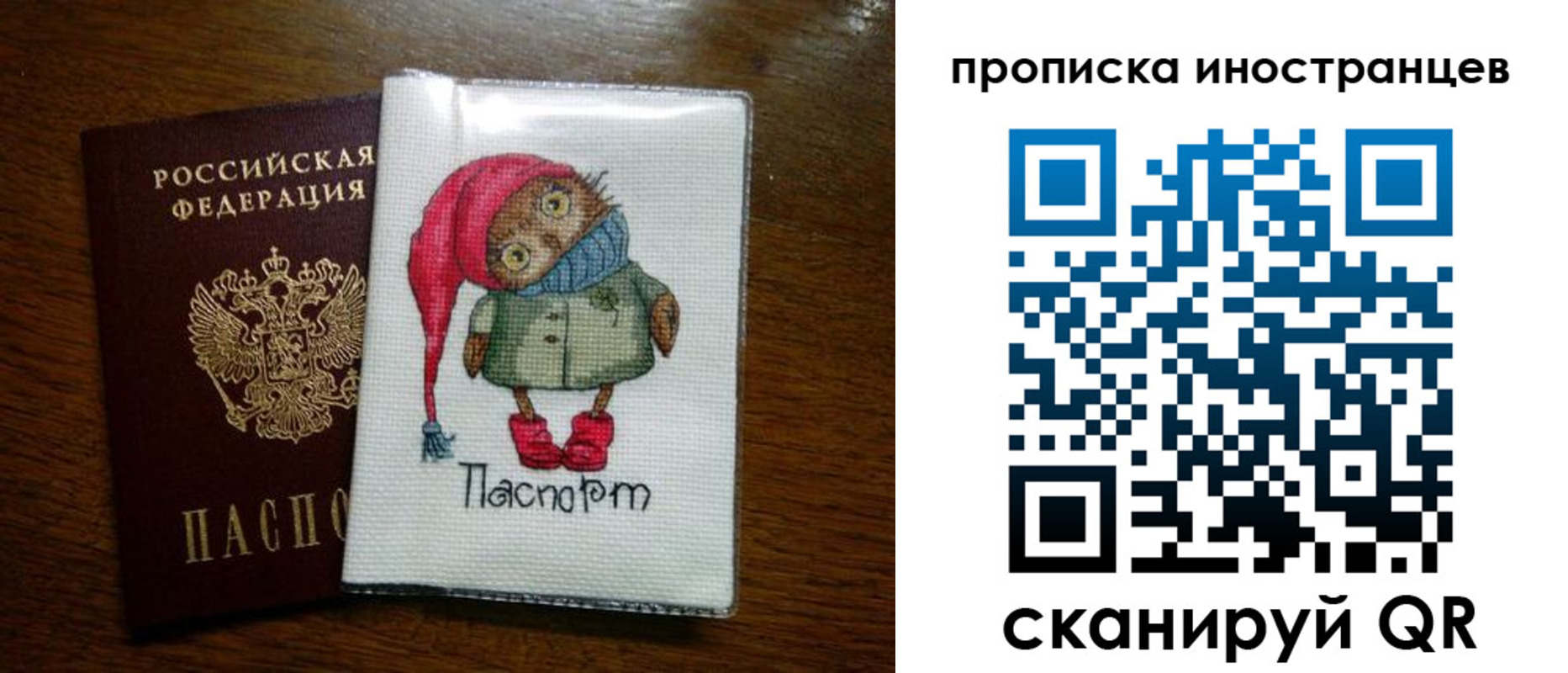 временная регистрация недорого в Лермонтове