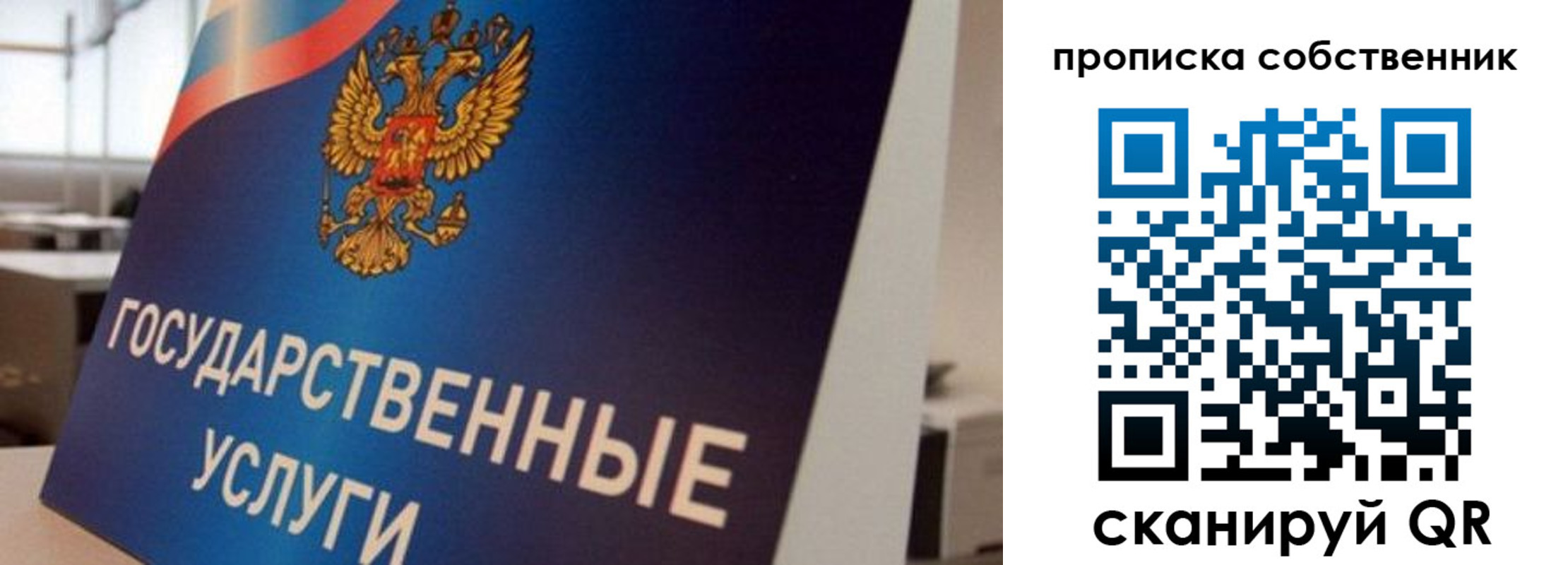 прописка регистрация в Лермонтове