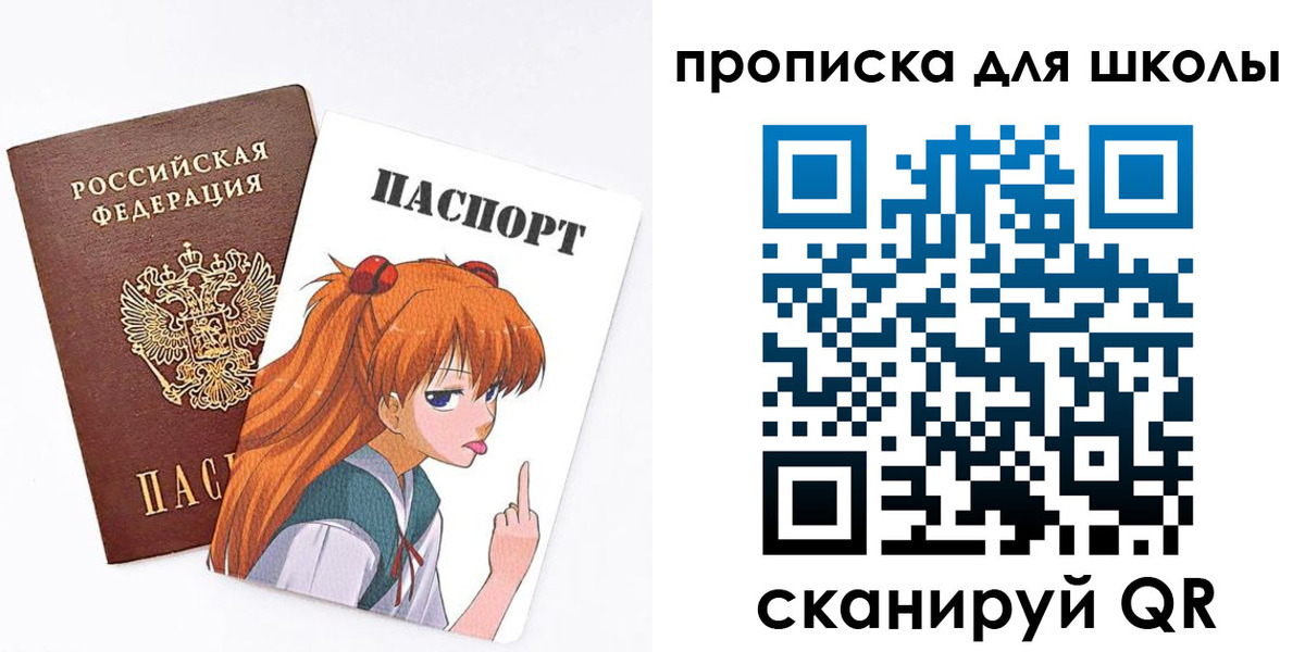 временная прописка в Лермонтове