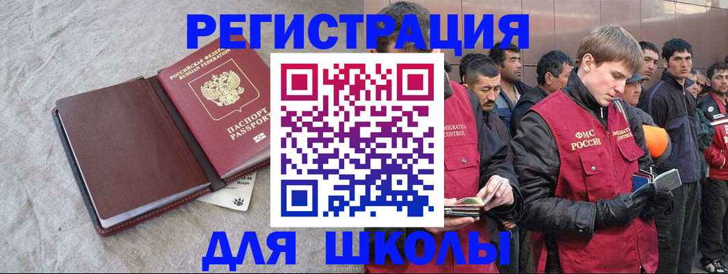 прописка в квартире в Лермонтове