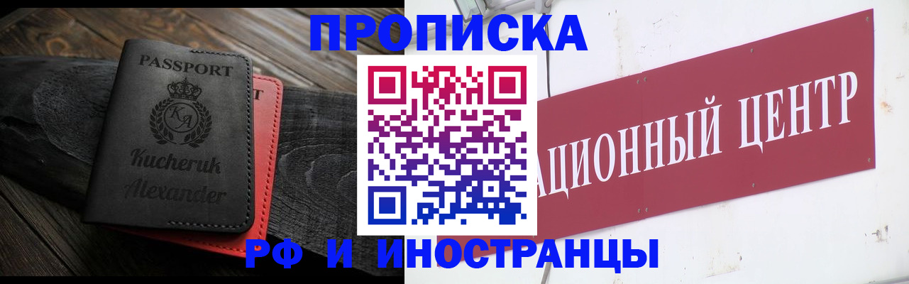 регистрация для школы в Лермонтове